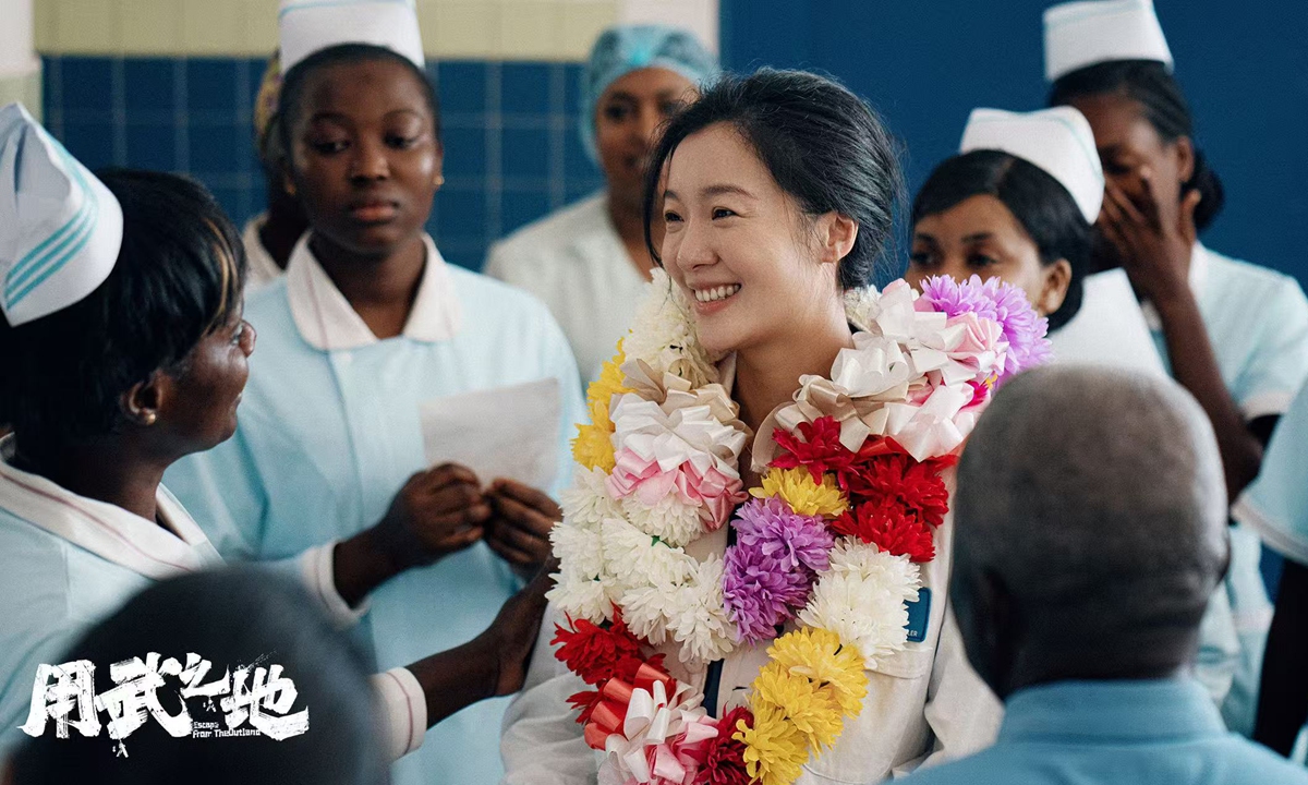 A movie still from the film Escape From The Outland shows the volunteer doctor, played by Chinese actress Qi Xi, receiving a garland at a local hospital in a foreign country. Photo: Courtesy of the film crew