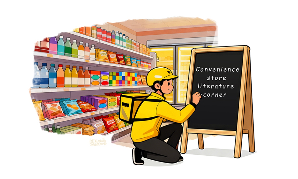 Illustration: Liu Xiangya/GT