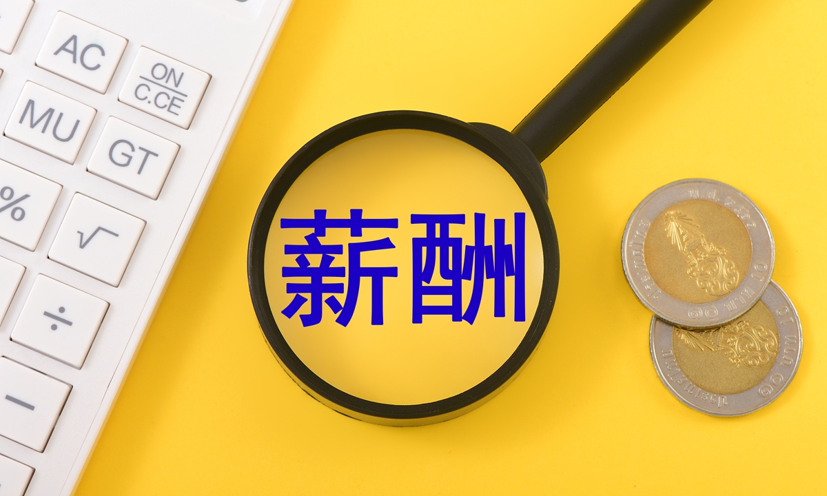 Remuneration Photo: VCG