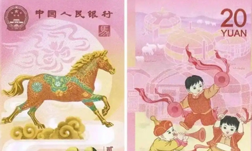 Frenzy for Year of the Horse commemorative currency reflects cultural pride: expert
