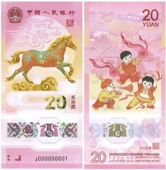 Commemorative banknotes 