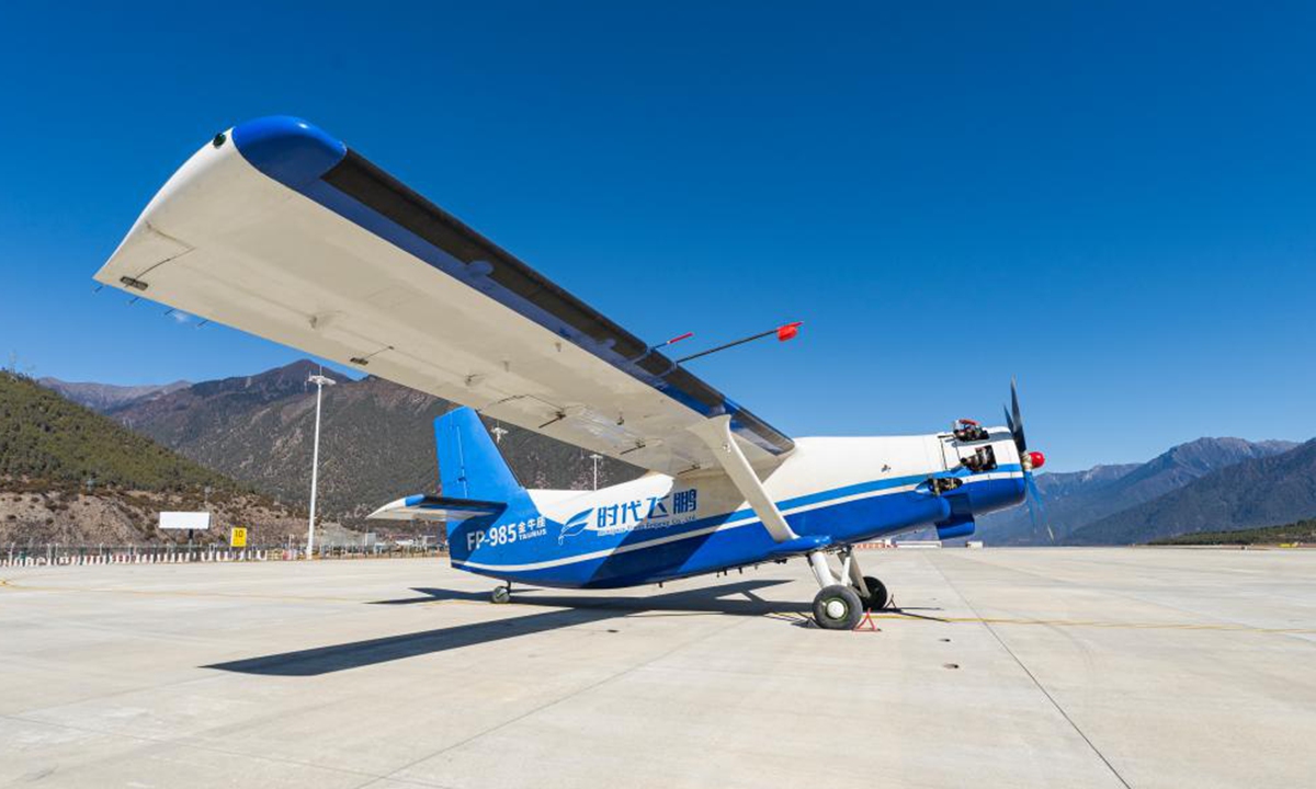 A large fixed-wing drone, the FP-985 Taurus, which takes off from Mainling Airport in Nyingchi, Southwest China's Xizang Autonomous Region on Wednesday, carrying products such as camellia oil and yak dairy products, safely lands at Yongchang Airport in Mianyang, Sichuan, after completing a one-way flight of over 1,100 kilometers. Photo: Xinhua News Agency