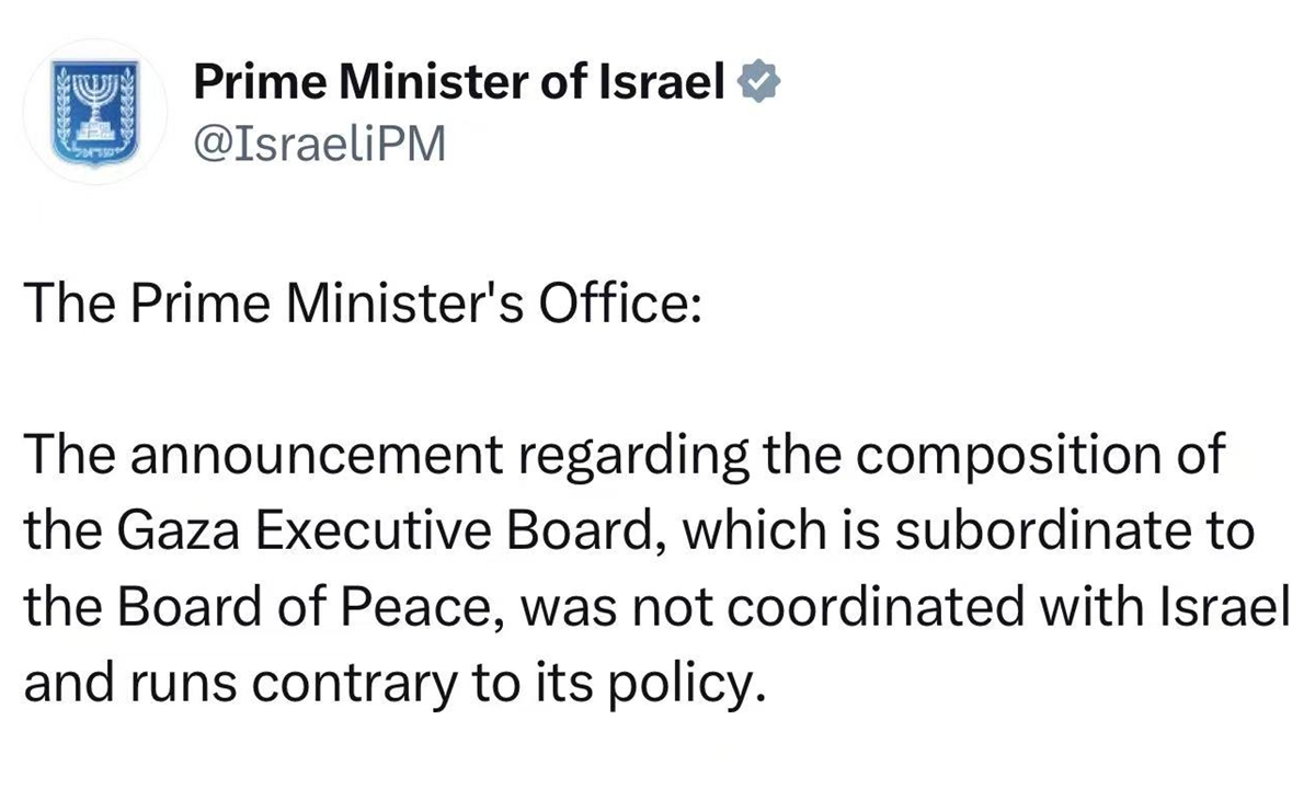 Photo: Screenshot from Israel Prime Minister's X account, on January 17, 2026