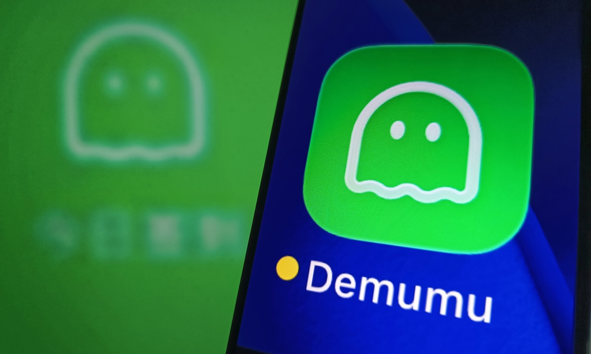 Demumu, global brand name of Sileme Photo: VCG