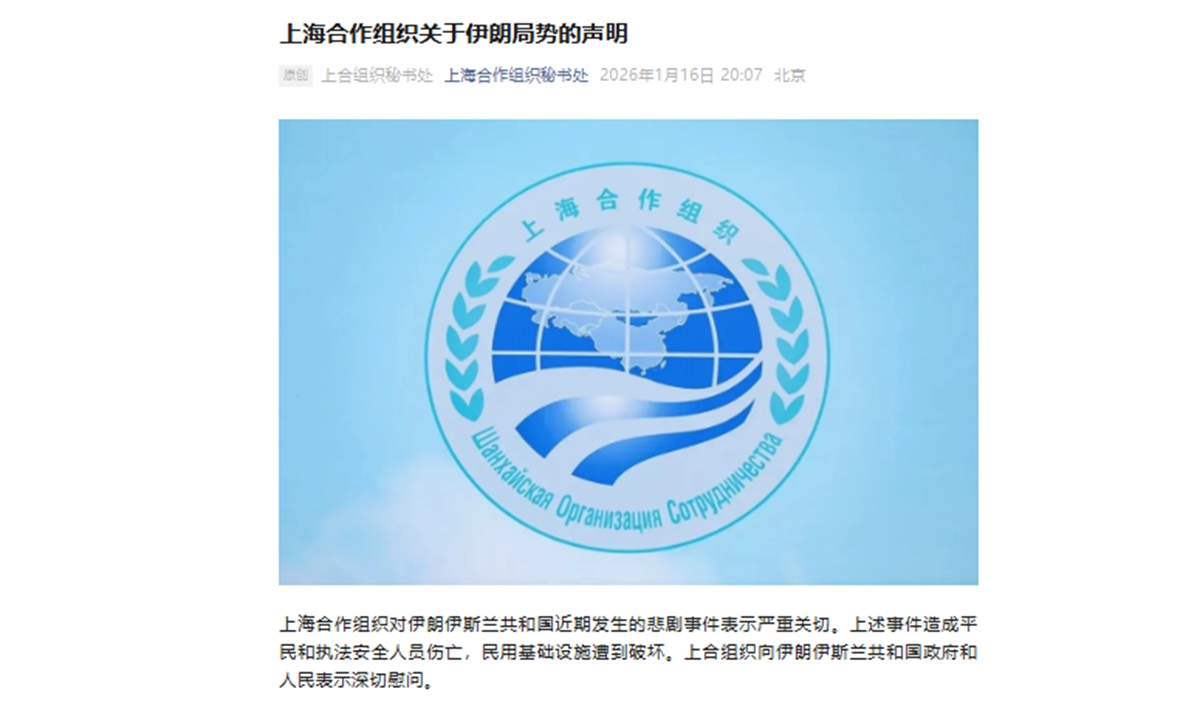 Photo: Screenshot from the offiical WeChat account of the Shanghai Cooperation Organization