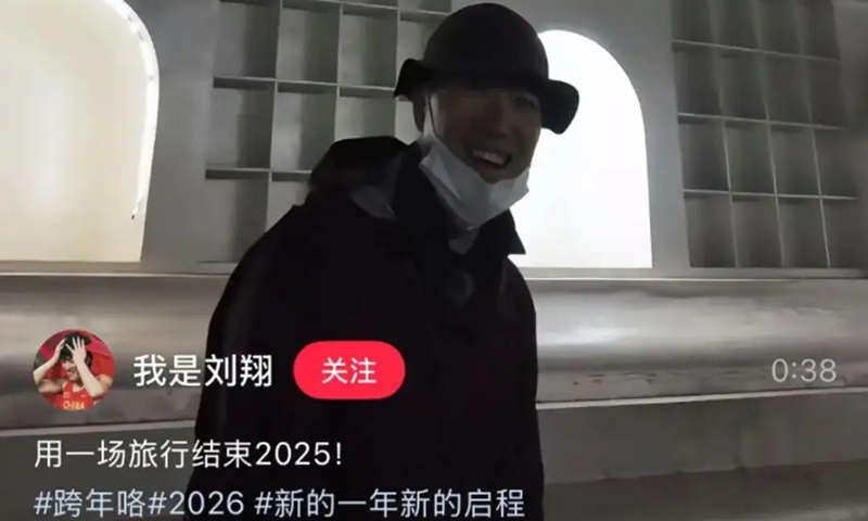 A screen cut of the video posted by Liu Xiang on his social media