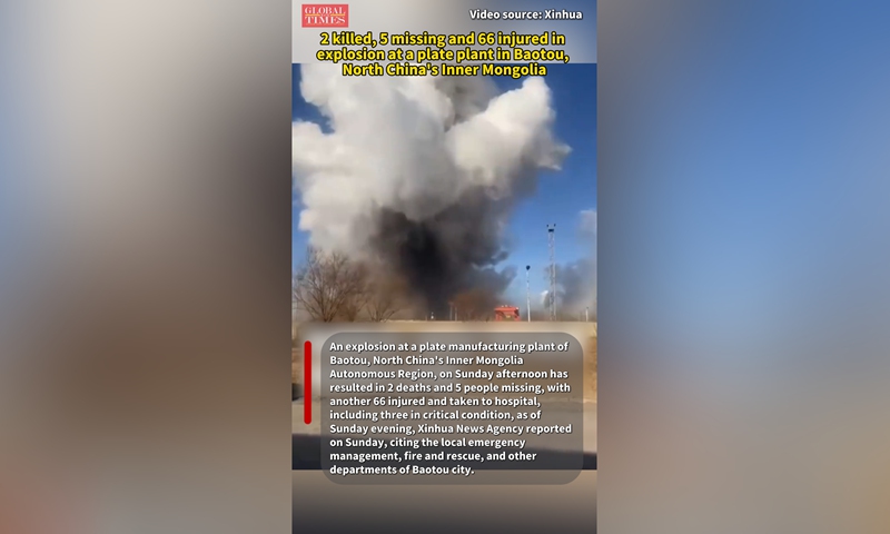 2 killed, 5 missing and 66 injured in explosion at a plate plant in ...