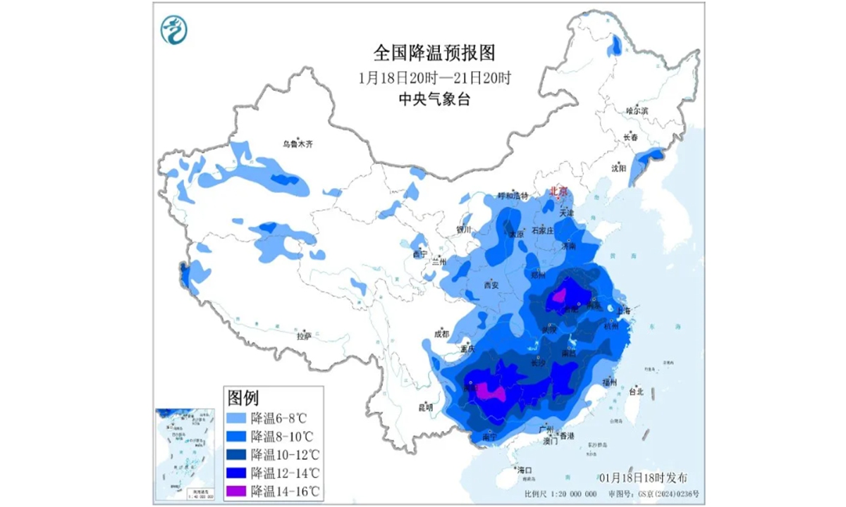 China's temperature drop forecast map from Saturday to Wednesday Photo: Screenshot from China Meteorological Administration's official WeChat account