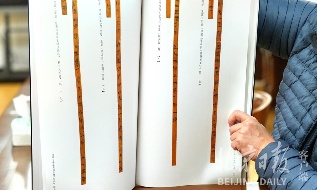 The <em>Xunma</em> (Training Horses) chapter of the Tsinghua University Collection of Warring States Bamboo Slips Photo: Beijing Daily