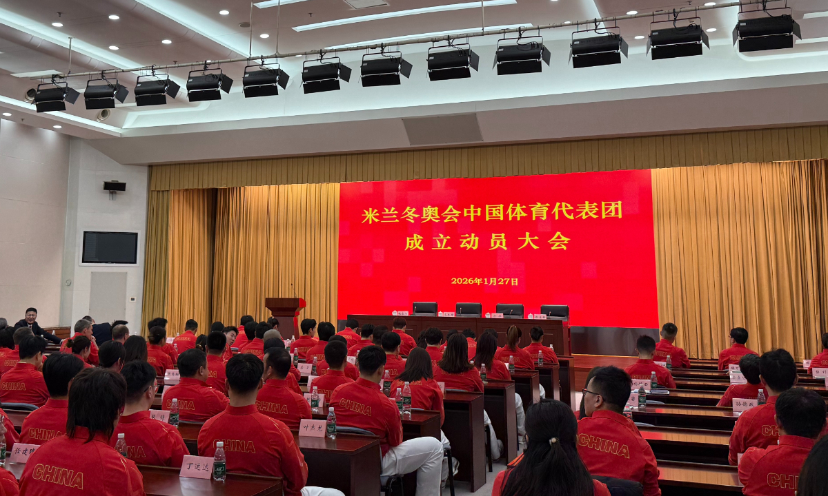 Photo: People's Daily