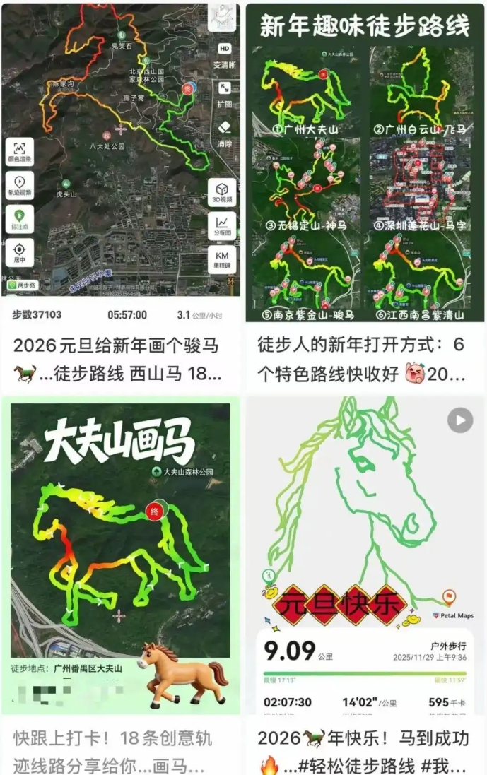 'Horse drawing' hikes