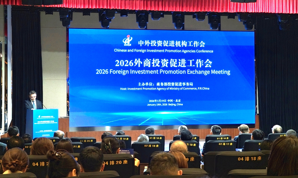 Chinese and Foreign Investment Promotion Agencies Conference held in Beijing on January 19, 2026. Photo: Yin Yeping/GT

