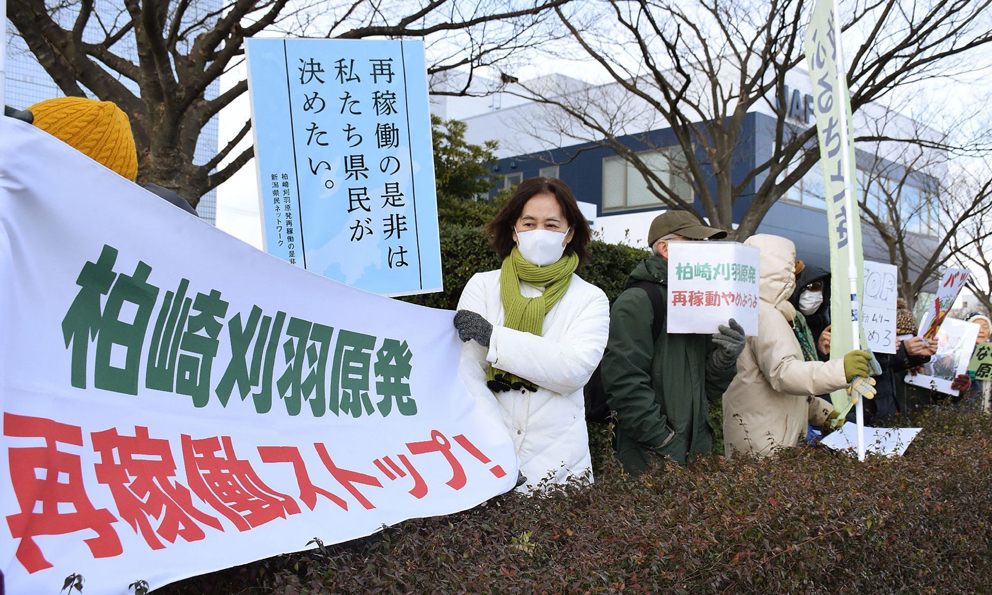 Residents protest the restart of Tokyo Electric Power Company's Kashiwazaki-Kariwa nuclear power plant in Niigata Prefecture on January 21, 2026. The world's biggest nuclear power plant was restarted January 21, 2026 for the first time since the Fukushima Daiichi nuclear accident in 2011, its Japanese operator said, despite persistent safety concerns among residents.  Photo: VCG 