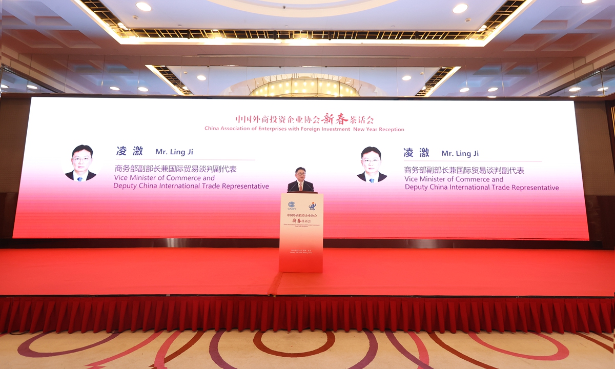 Ling Ji, vice minister of commerce, delivers a speech at China Association of Enterprises with Foreign Investment New Year Reception held in Beijing on January 19, 2025. Photo: MOFCOM