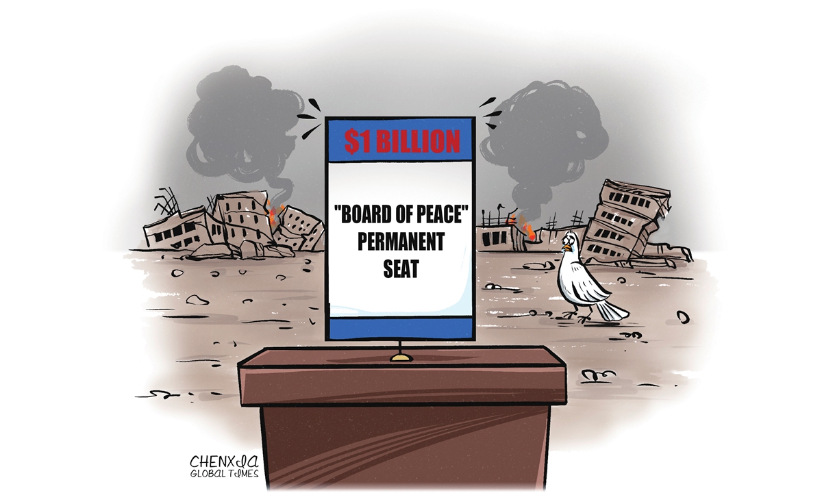 Illustration: Chen Xia/GT