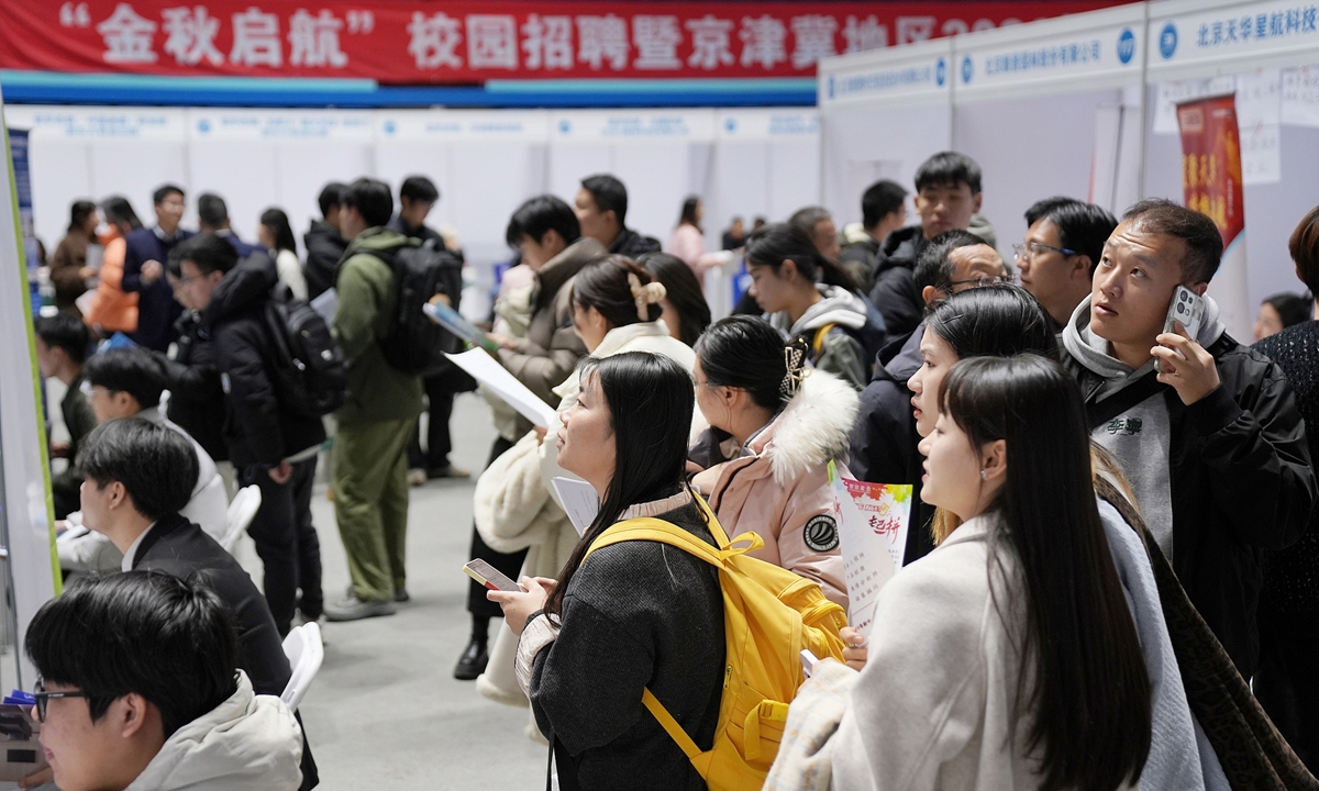 Participants attend a large job fair for 2026 college graduates in the Beijing-Tianjin-Hebei Region on November 19, 2025, at Beijing University of Technology. More than 200 employers from the region are offering over 4,000 job vacancies. Photo: VCG