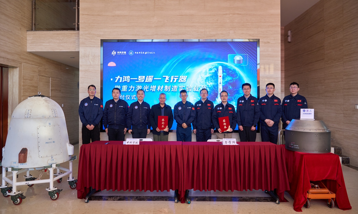 Photo: Courtesy of CAS Space