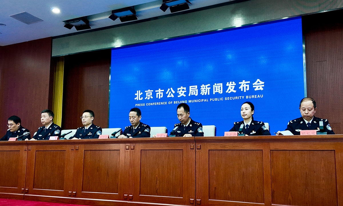 Beijing Municipal Public Security Bureau holds a press conference on January 26, 2026. Photo: Deng Xiaoci/GT