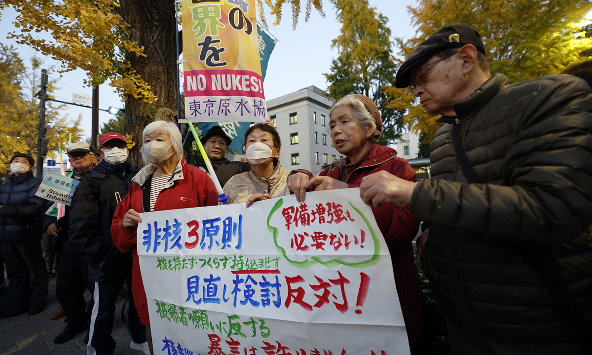 Demonstrators stage a rally before the Diet against the Japanese government's nuclear policies in Tokyo, Japan, on November 21, 2025. Protesters also call on the government to join the Treaty on the Prohibition of Nuclear Weapons. Photo: VCG