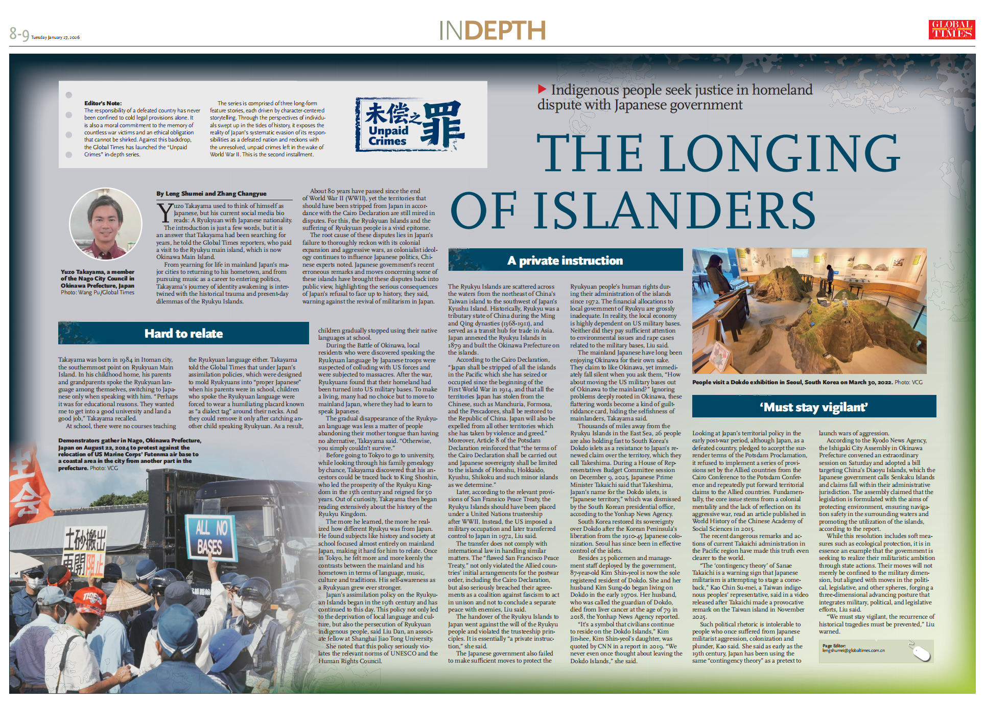 The longing of islanders