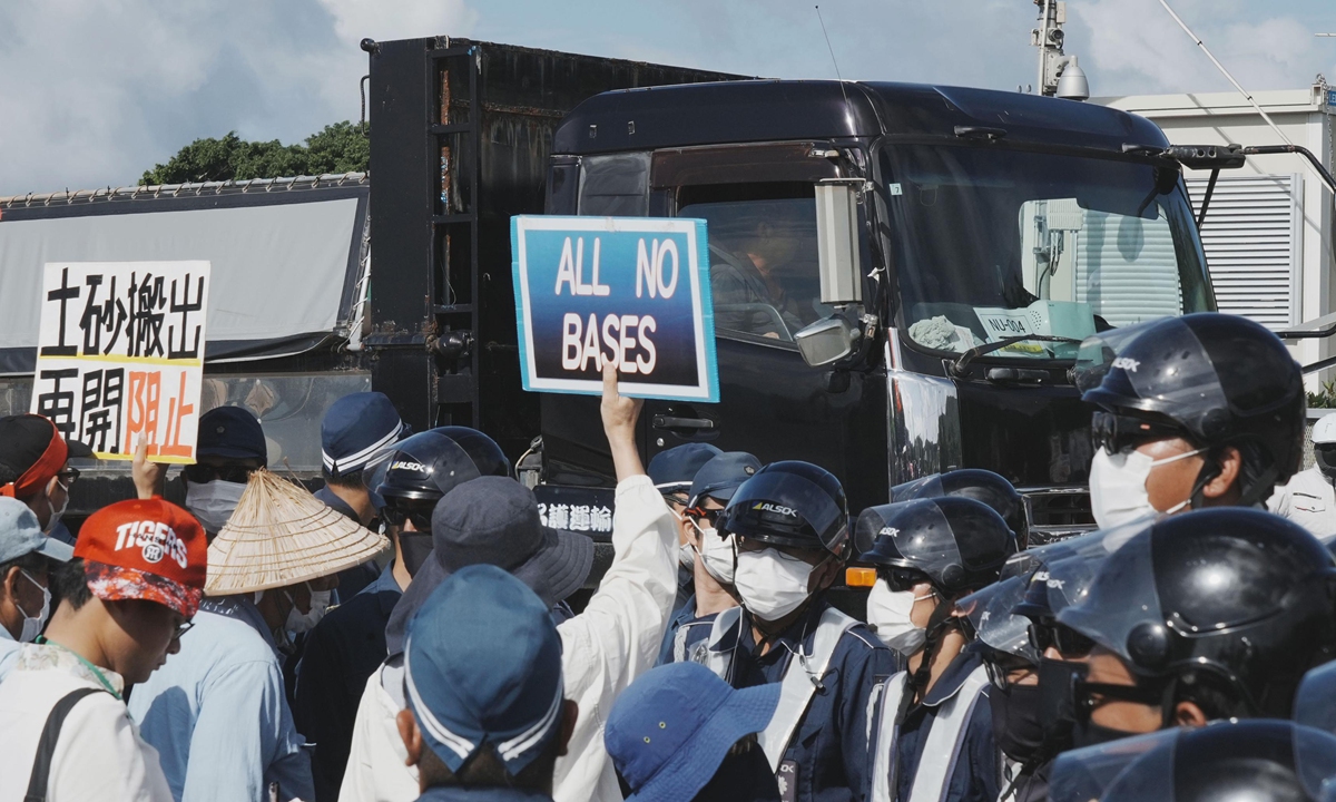 Demonstrators gather in Nago, Okinawa Prefecture, Japan on August 22, 2024 to protest against the relocation of US Marine Corps' Futenma air base to a coastal area in the city from another part in the prefecture. Photo: VCG