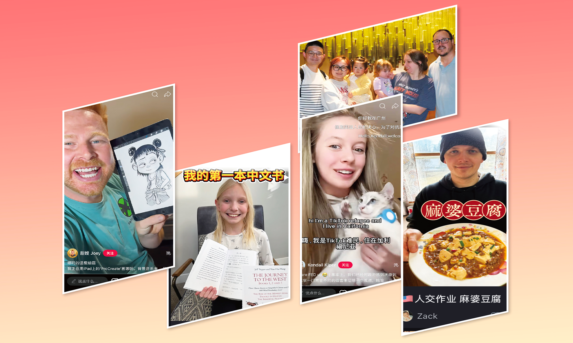 Screenshots of different American netizens sharing their life moments on Xiaohongshu, a Chinese social media platform