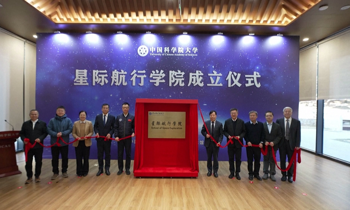 China unveils its first School of Space Exploration in Beijing on January 27, 2026 to cultivate more leading talents in the aerospace field. Established by the University of Chinese Academy of Sciences (UCAS), the school will focus on cutting-edge fields such as interstellar propulsion, deep-space communication and navigation, and space science, aiming to cultivate urgently needed interdisciplinary professionals.
Photo: VCG