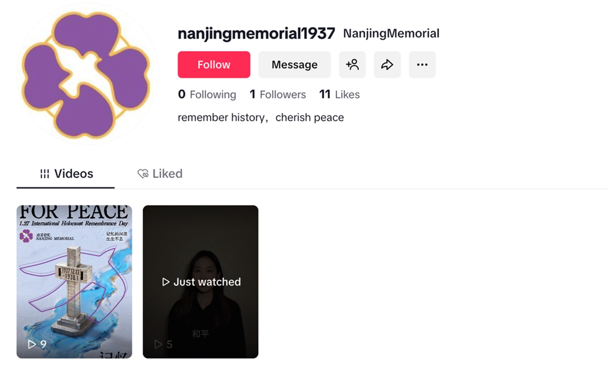Screenshot of the TikTok account of Memorial Hall of the Victims in Nanjing Massacre by Japanese Invaders