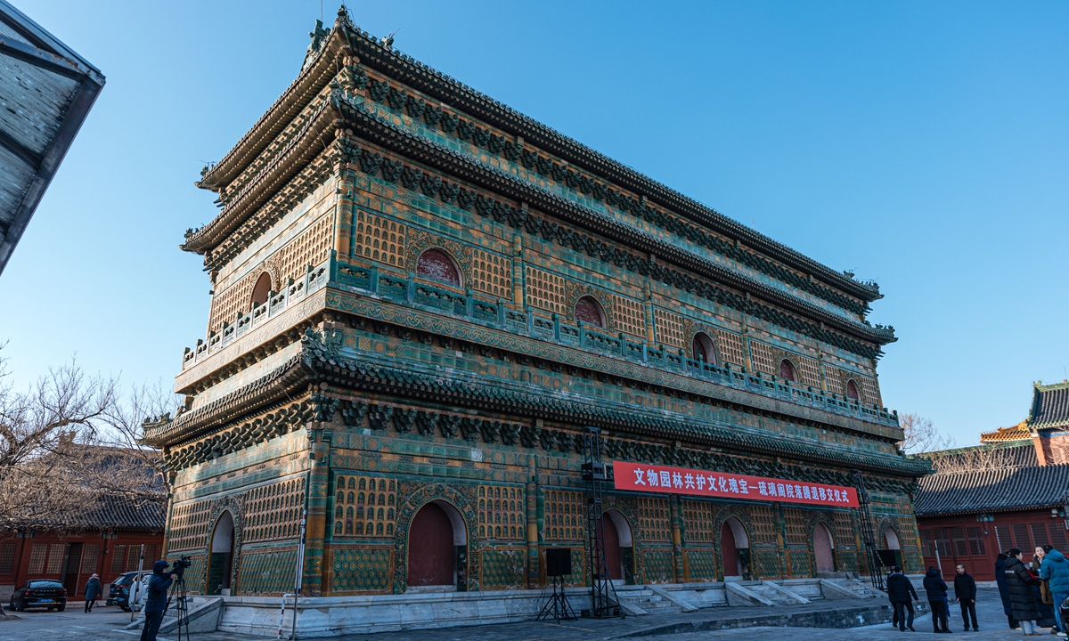 The Liuli Pavilion in Beijing's Beihai Park Photo: Li Hao/GT