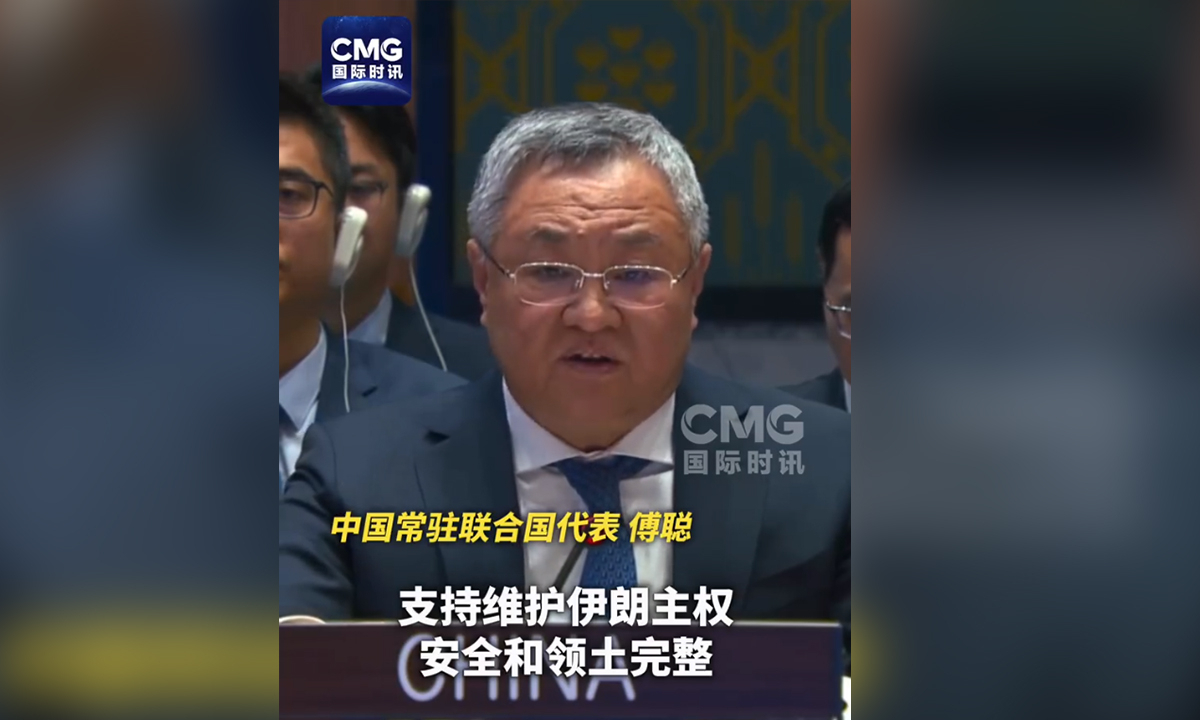 Fu Cong, China's permanent representative to the UN, speaks at a UN Security Council high-level debate on the Middle East on January 28, 2026, local time. Photo: Screenshot of CCTV report