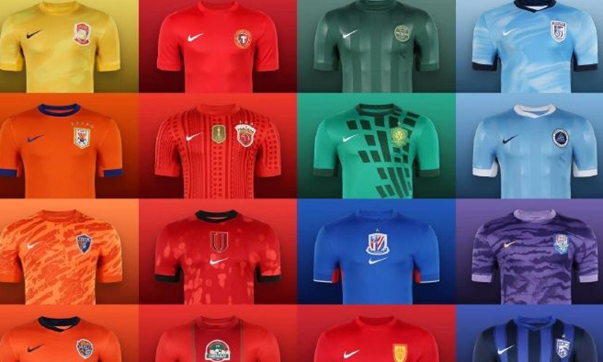 The 16 Chinese Super League (CSL) clubs have unveiled their new home jerseys on Wednesday, quickly sparking widespread backlash from fans, who dubbed the designs an aesthetic catastrophe riddled with poor execution and homogenization. Photo: Screenshot from website