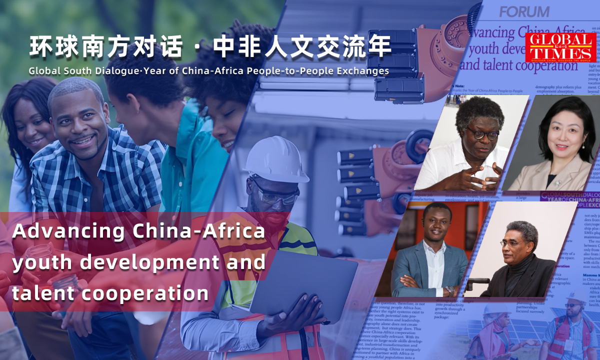 Global South Dialogue·Year of China-Africa People-to-People Exchanges: Advancing China-Africa youth and talent development