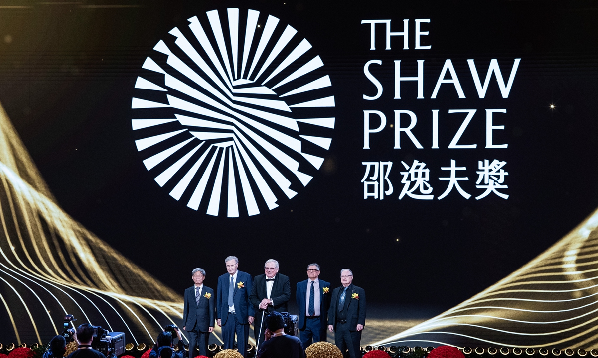 File photo: The Shaw Prize Award Presentation Ceremony 2025 is held at the Grand Hall of the Hong Kong Convention and Exhibition Centre on October 21, 2025. Photo: VCG