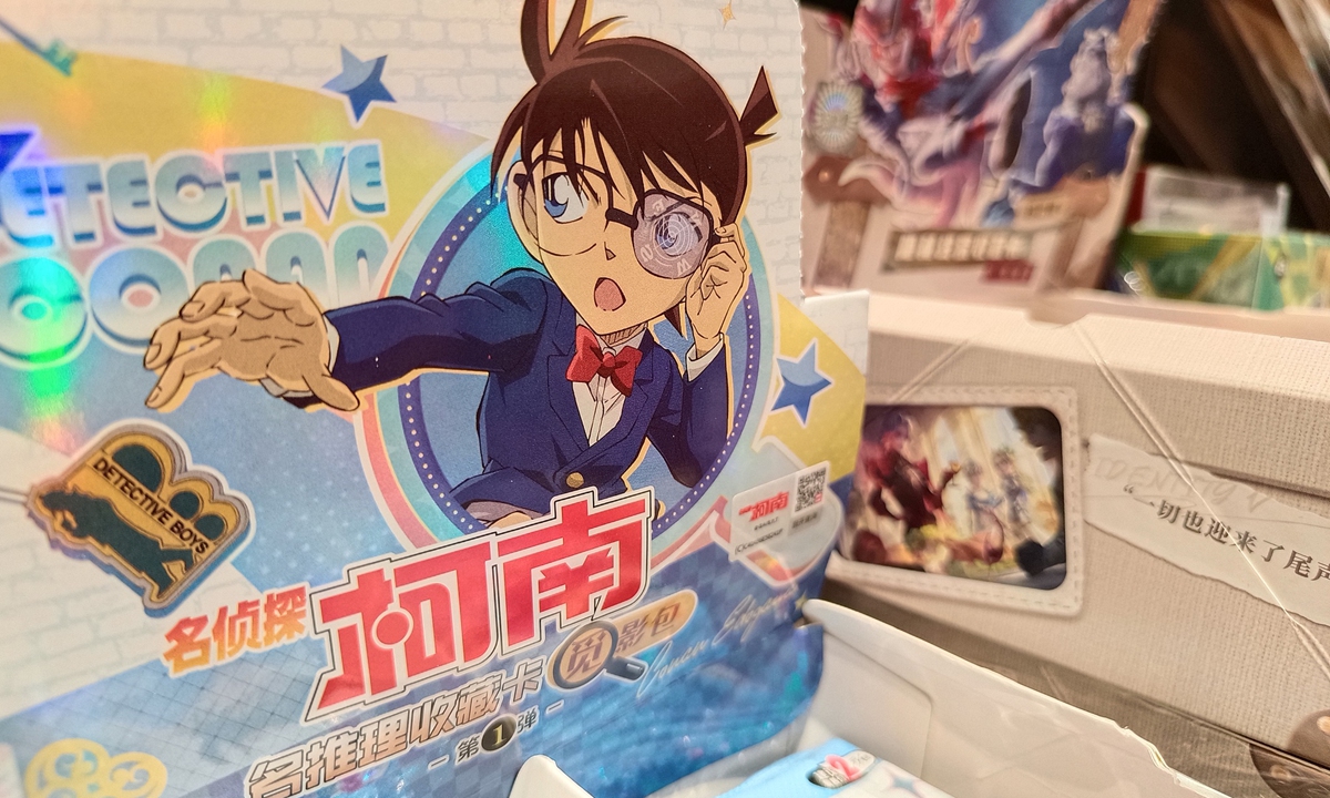 Collection cards of Japanese anime <em>Detective Conan</em> Photo:VCG