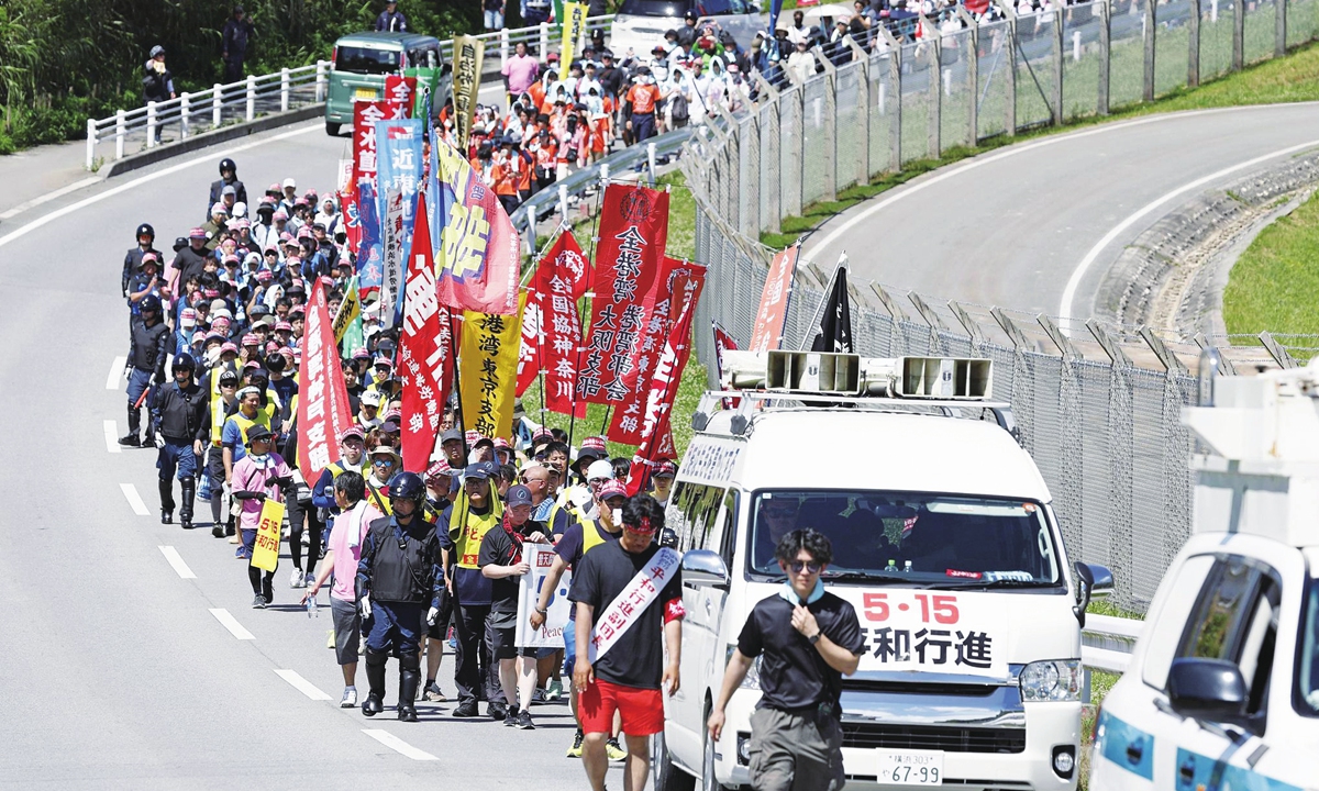 People call for easing the burden of US military presence on Okinawa during a peace march near the US Marine Corps Air Station Futenma in Ginowan, Okinawa, Japan, on May 17, 2025. Photo: VCG