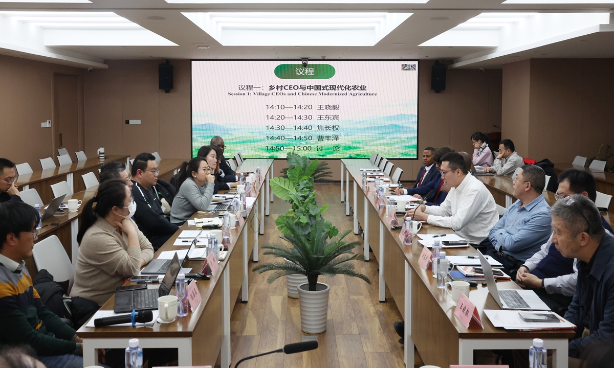 Global Times hosts symposium exploring new farmers' role in empowering China's rural revitalization