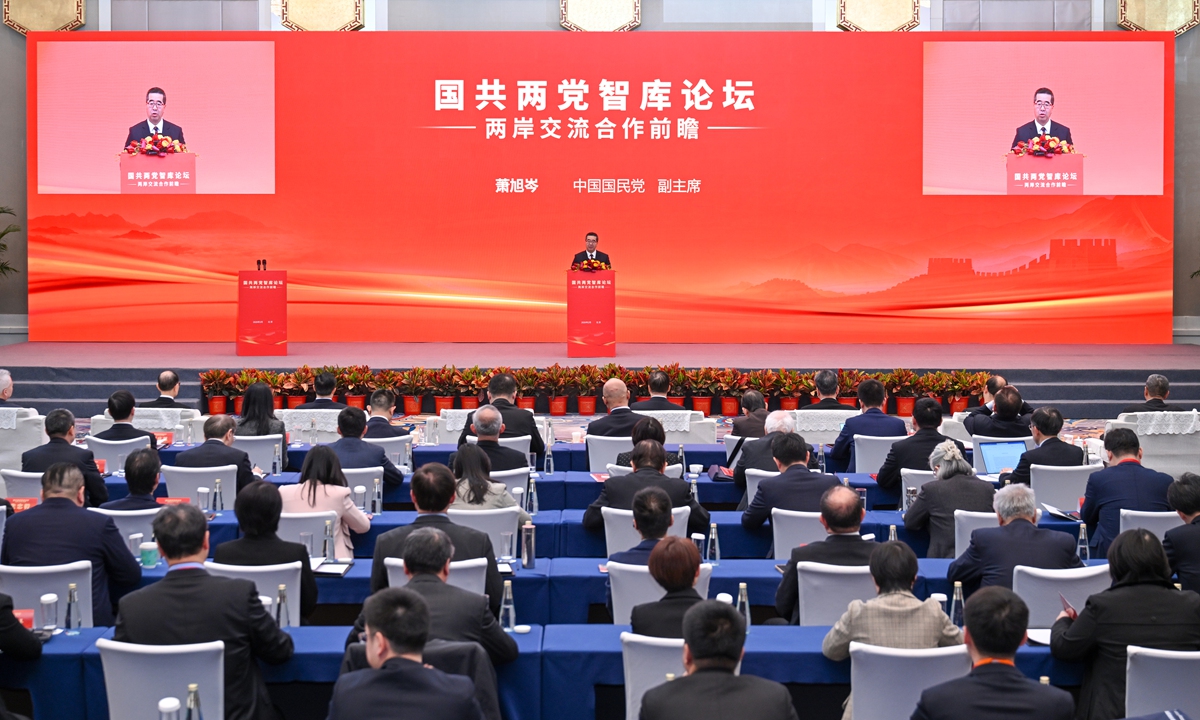 Think tank forum co-hosted by CPC, KMT held in Beijing; dialogue channel may pave way for higher-level political dialogue: expert