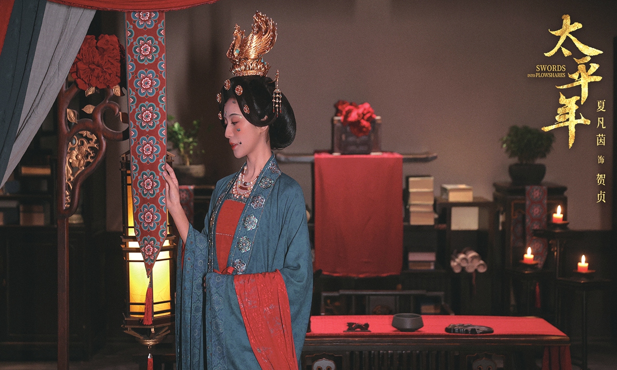 Promotional material for the TV Series Swords into Plowshares Photo: movie.douban.com