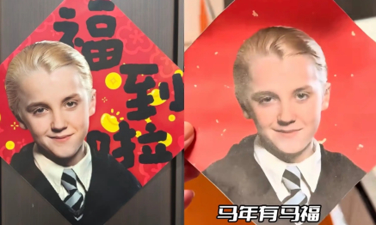 'A Symbol of Chinese New Year': Harry Potter's Draco Malfoy actor shares post as character becomes Year of the Horse mascot in China
