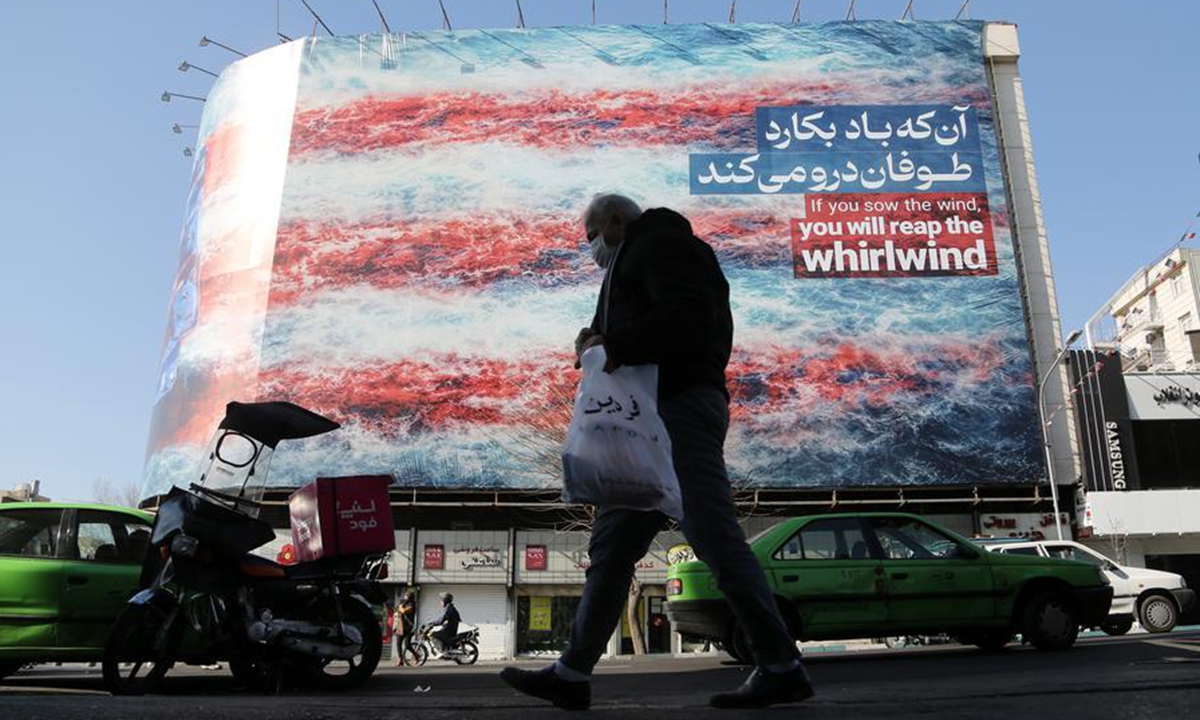 This photo taken on Jan. 30, 2026 shows an urban view in Tehran, Iran. (Xinhua)