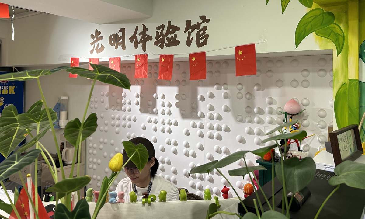 Picture taken on January 2, 2026 shows the reception area of the Guangming Experience Hall. The background wall is decorated with Braille dot-pattern designs. Photos: Liang Rui/GT