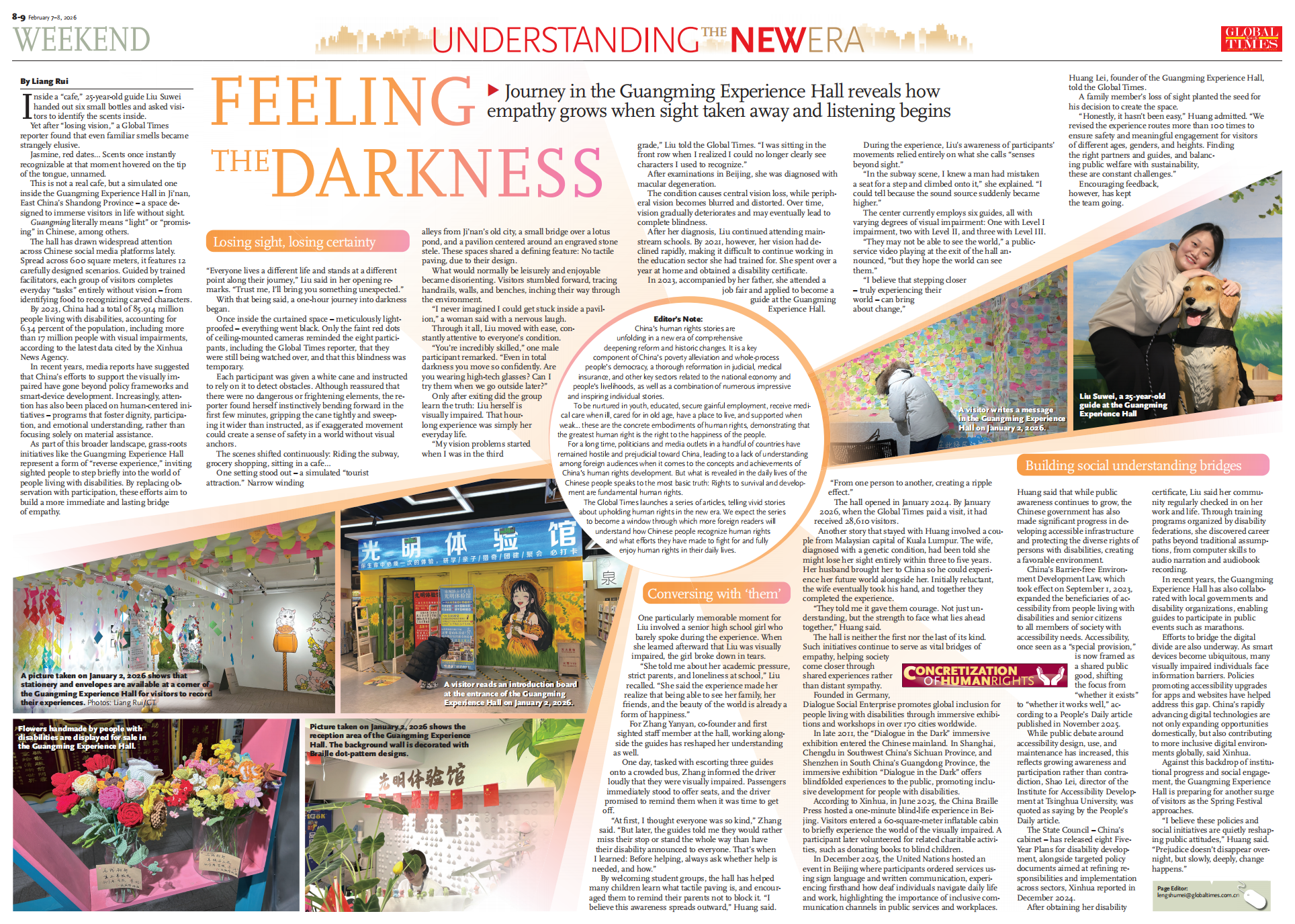 Feeling the darkness