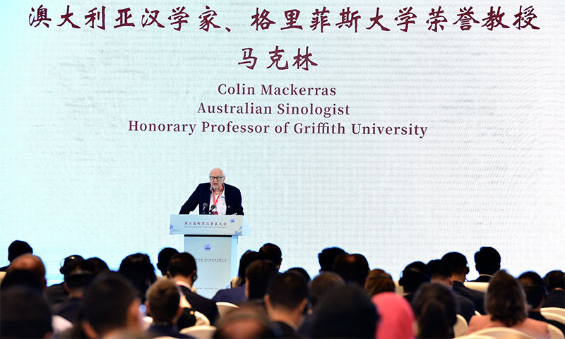 Colin Mackerras, 2014 recipient of the Chinese Government Friendship Award, a renowned Australian sinologist and chair professor at Renmin University of China. Photo: VCG