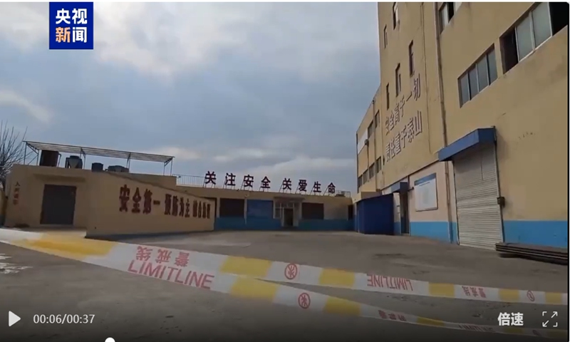 The site of the gold mine where a deadly cage drop accident occured on February 7, 2026, killing 7 people. Photo: Screenshot of CCTV News 

