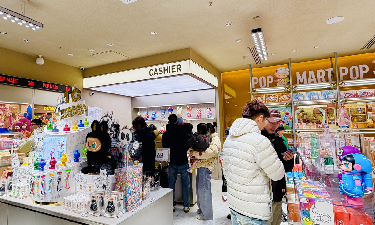 Shoppers line up at the checkout counter inside a Pop Mart store at the Solana Mall in Beijing on February 8, 2026.  Photo: Ma Tong/GT