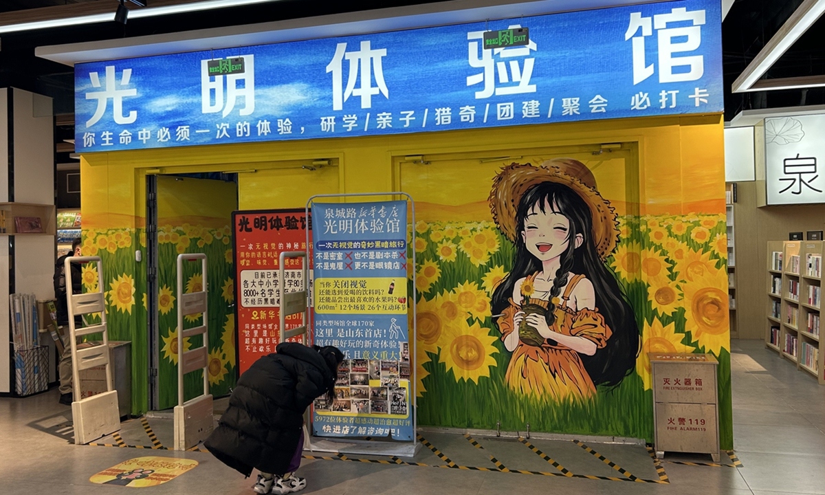 A visitor reads an introduction board at the entrance of the Guangming Experience Hall on January 2, 2026. Photos: Liang Rui/GT