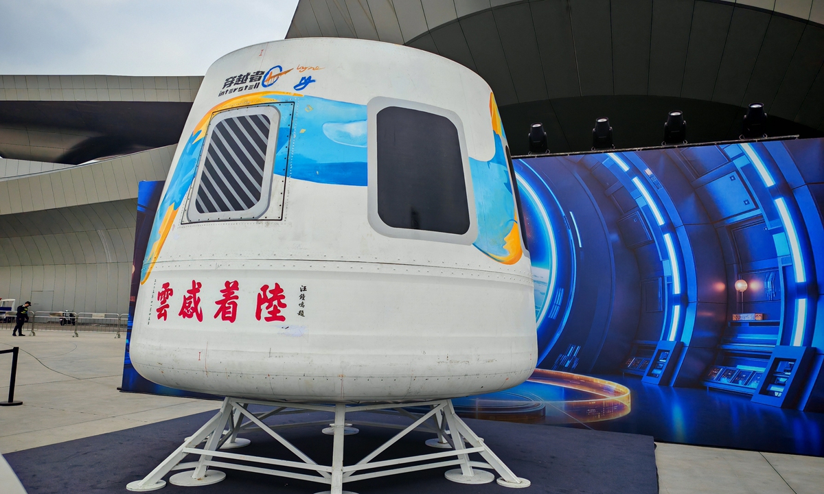 A model of Suborbital Spacecraft Crosser 1 (CYZ1), China's first full-scale commercial crewed spacecraft test capsule Photo: Liang Rui/GT