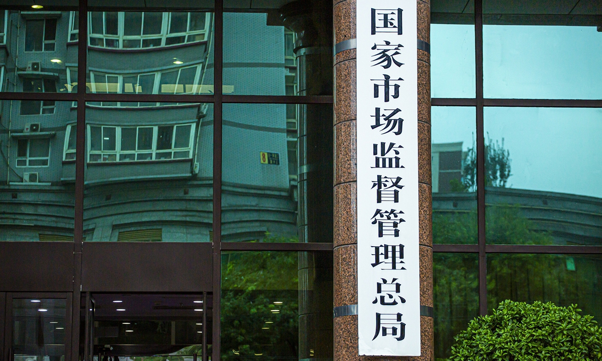 China's top market regulator rolls out guidelines on antitrust compliance for internet platforms