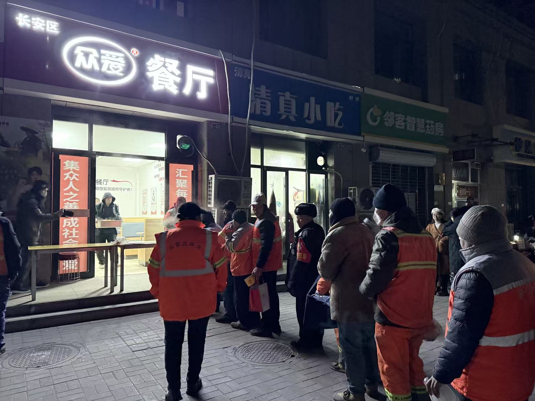Workers queue in line for free breakfasts at the Zhong'ai Restaurant in Chang'an district, Shijiazhuang in North China's Hebei Province. Photo: Yu Yang/People's Daily