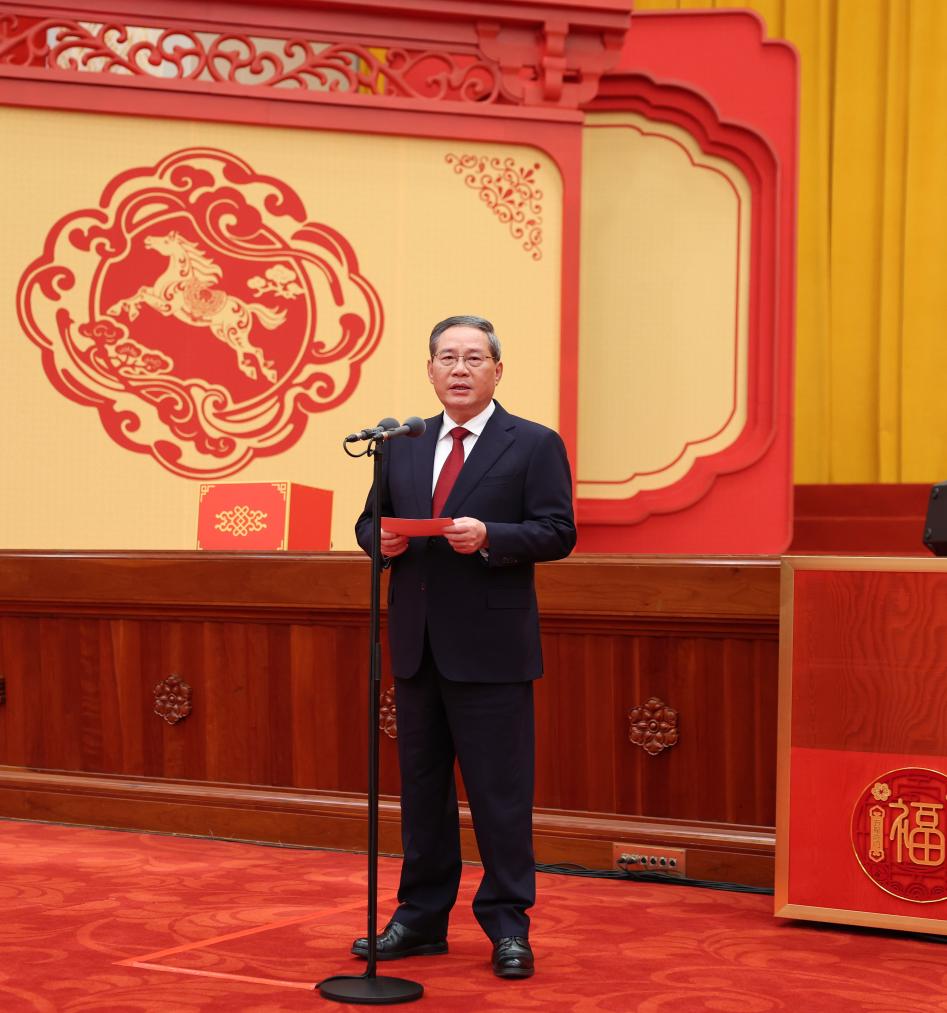 Chinese Premier Li Qiang presides over a reception to usher in the Chinese New Year at the Great Hall of the People in Beijing, capital of China, Feb. 14, 2026. The Communist Party of China Central Committee and the State Council held the reception here on Saturday. (Xinhua/Huang Jingwen)